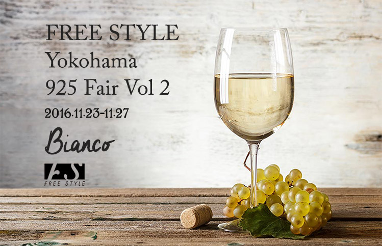 freestyle yokohama white wine event